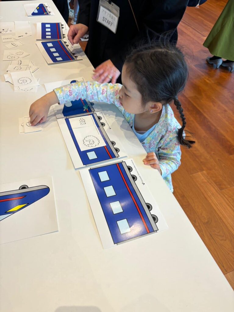 横浜市都筑区アサフ音楽院