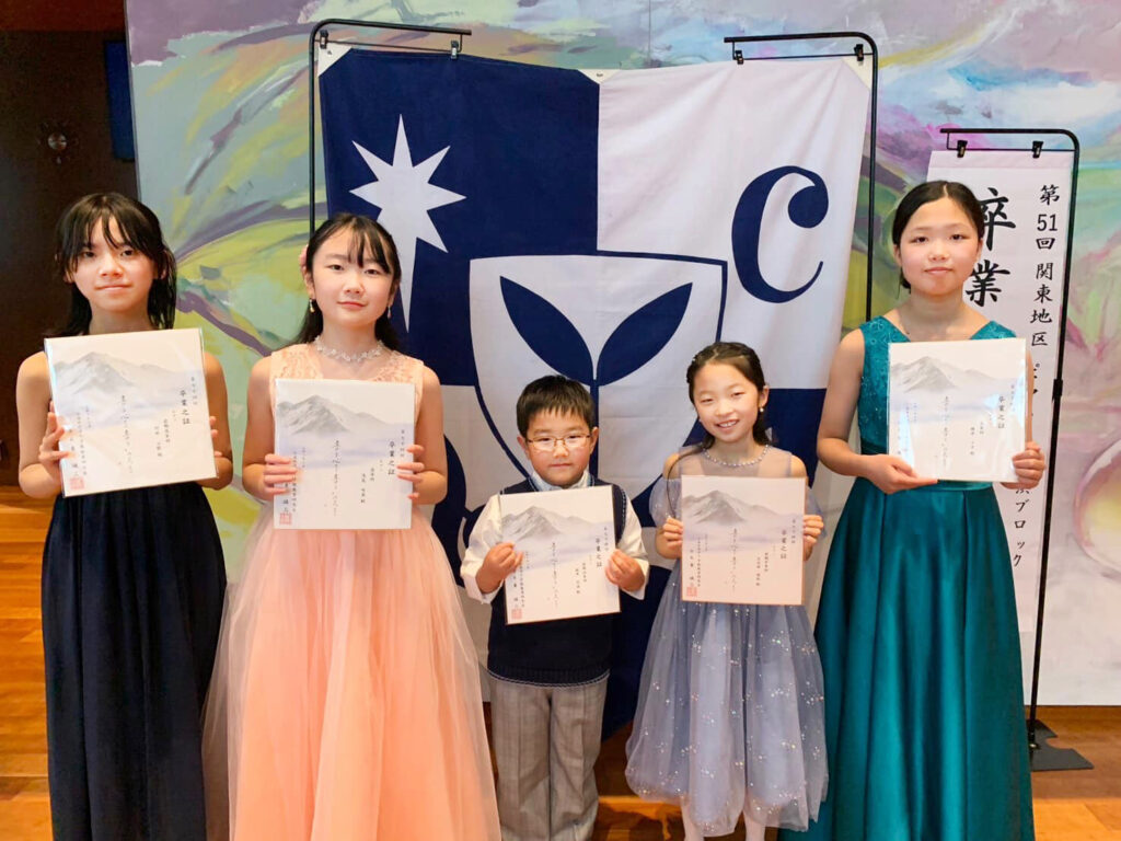 横浜市都筑区アサフ音楽院