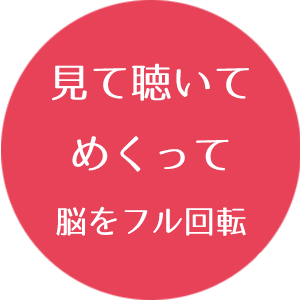 川崎紫明音符ビッツ