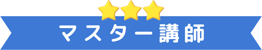 川崎紫明音符ビッツ