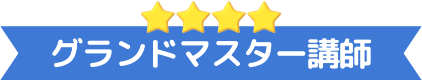 川崎紫明音符ビッツ