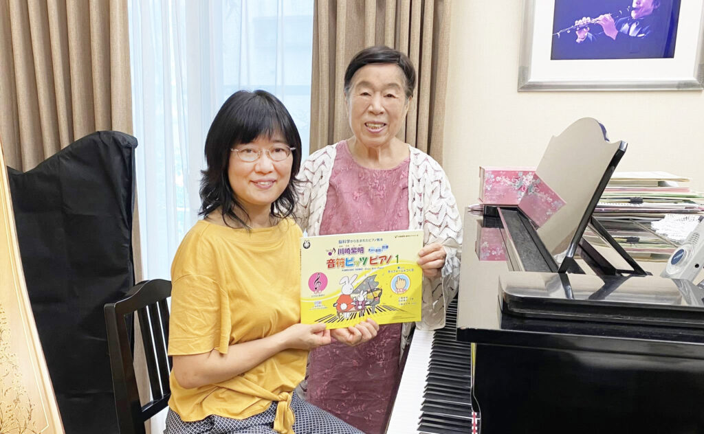 川崎紫明音符ビッツ指導者養成講座