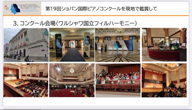 川崎紫明音符ビッツ菊地文子先生