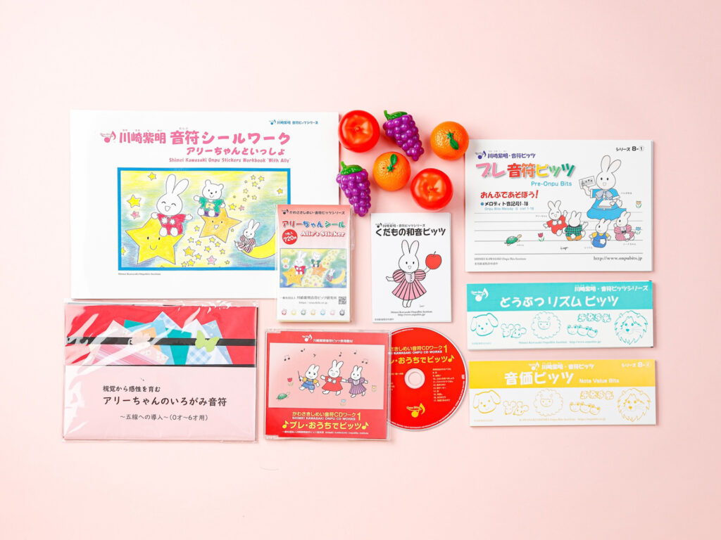 川崎紫明音符ビッツ教材シリーズ