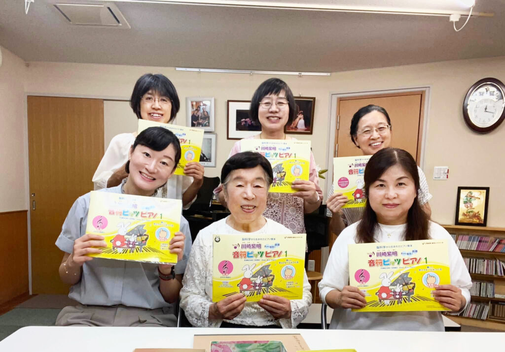川崎紫明音符ビッツ